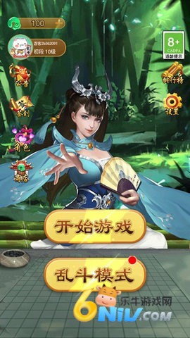 1773624578562727.jpg 技能五子棋 第3张图
