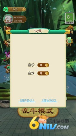 1773624583799524.jpg 技能五子棋 第4张图