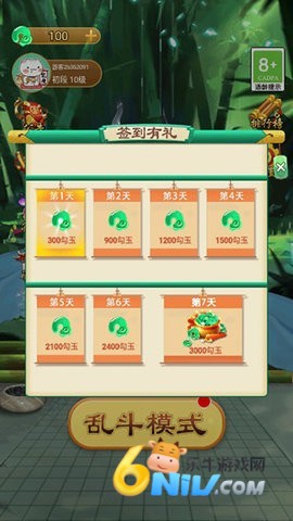 1773624588287208.jpg 技能五子棋 第5张图