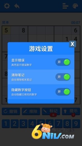 指尖数独闯关 第4张图