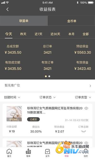 抖物库 第3张图
