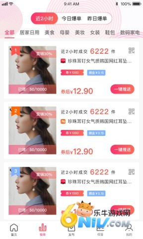 抖物库 第1张图