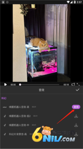 爱视频剪辑 第5张图