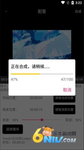 爱视频剪辑 第11张图
