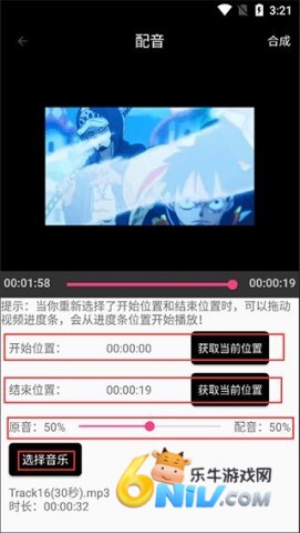 爱视频剪辑 第10张图