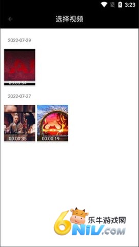 爱视频剪辑 第9张图