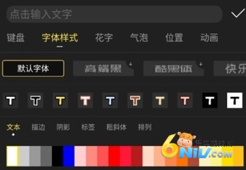 爱视频剪辑 第15张图