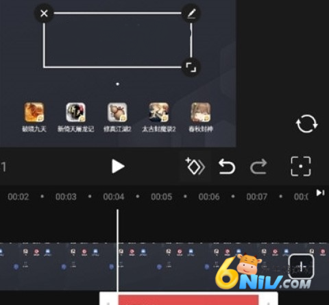 爱视频剪辑 第16张图