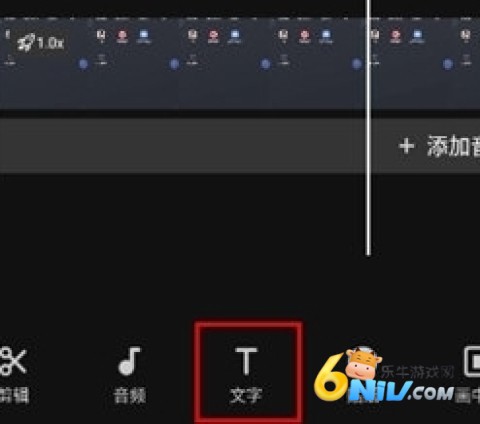爱视频剪辑 第13张图