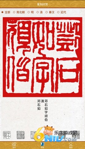 画时印章 第1张图
