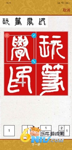 画时印章 第3张图