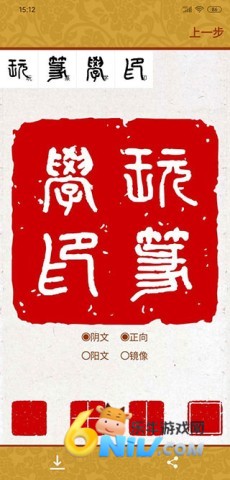 画时印章 第5张图