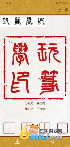 画时印章 第4张图