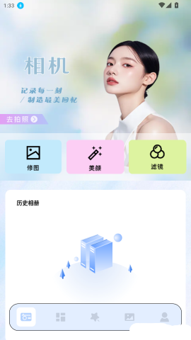 火烧云 第2张图