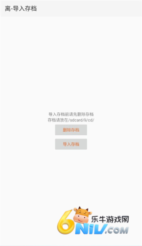 植物大战僵尸逃离版 第4张图