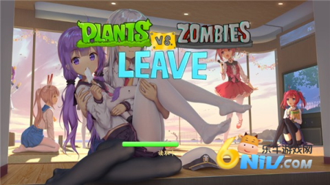 植物大战僵尸逃离版 第5张图