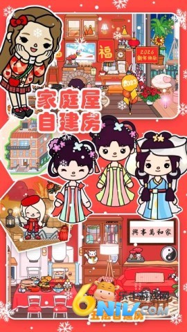 新小镇创建模拟器 第2张图