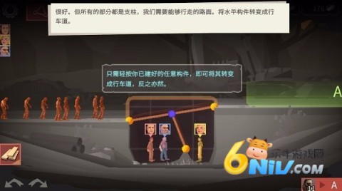 桥梁建造师行尸走肉全章节 第1张图