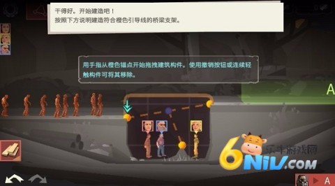 桥梁建造师行尸走肉全章节 第3张图