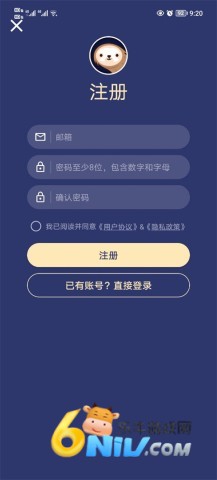 树懒acc樱花校园模拟器 第5张图