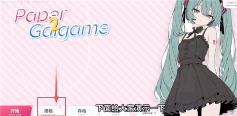 Paper2Gal 第3张图
