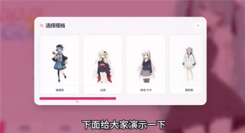 Paper2Gal 第4张图
