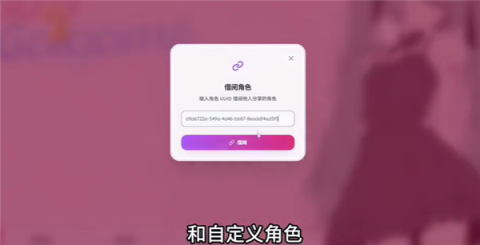 Paper2Gal 第6张图
