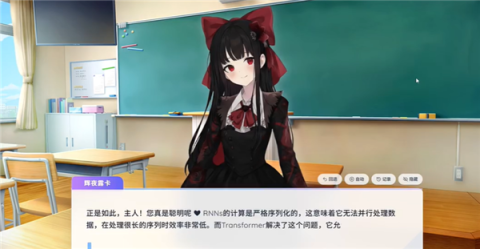Paper2Gal 第9张图