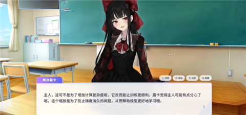 Paper2Gal 第12张图