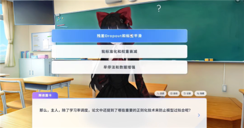 Paper2Gal 第13张图