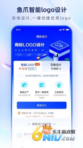 鱼爪logo设计生成器 第1张图
