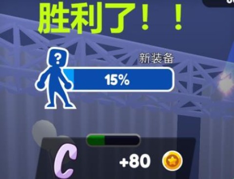 机甲战神斗场 第1张图