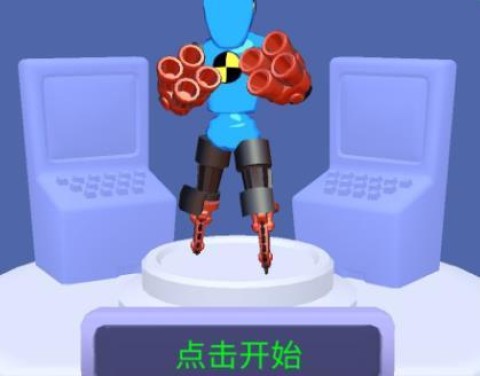 机甲战神斗场 第2张图