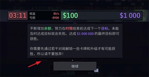 第一个100万 第5张图