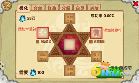 造梦西游ol国际服 第1张图
