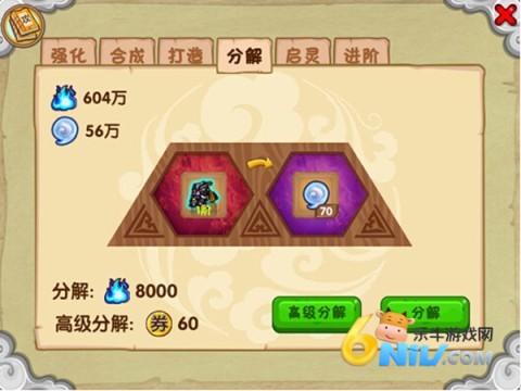 造梦西游ol国际服 第3张图