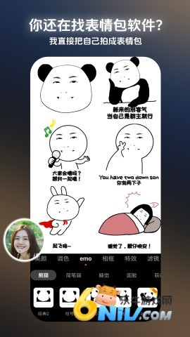 扭蛋相机 第1张图