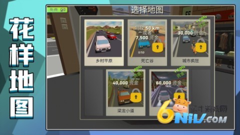 狂野赛车2 第2张图