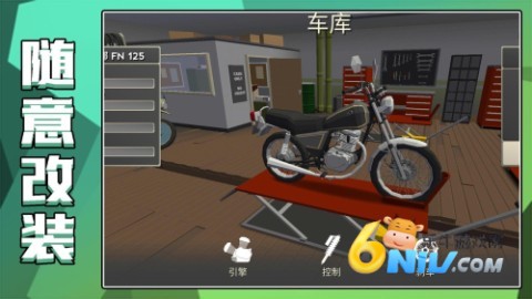 狂野赛车2 第3张图