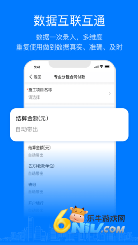 易筑运营 第2张图