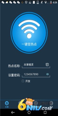 无线共享精灵 第4张图