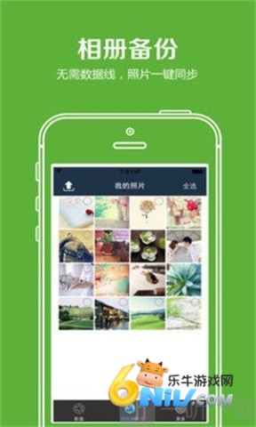 无线共享精灵 第6张图