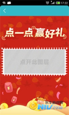 无线共享精灵 第2张图