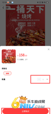 ���ս� ��5��ͼ