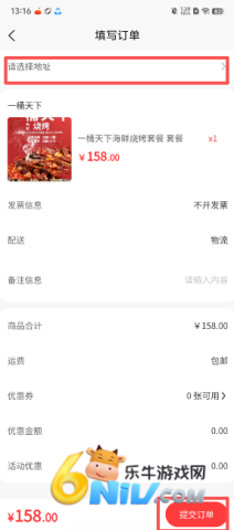 ���ս� ��6��ͼ