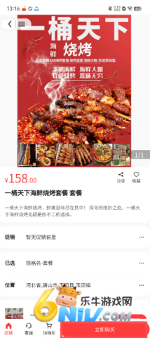 ���ս� ��4��ͼ