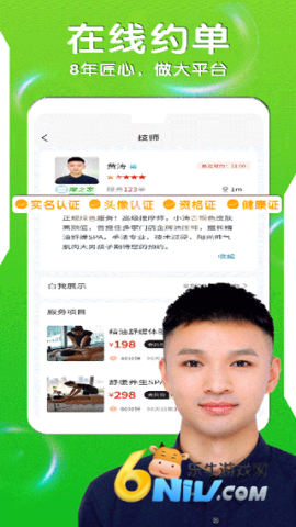 摩之家 摩之家 第1张图