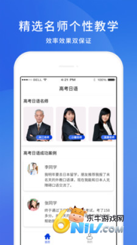 日语高考 第1张图