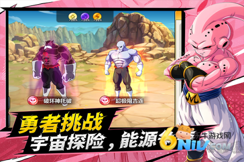 脆弱的星球 第2张图