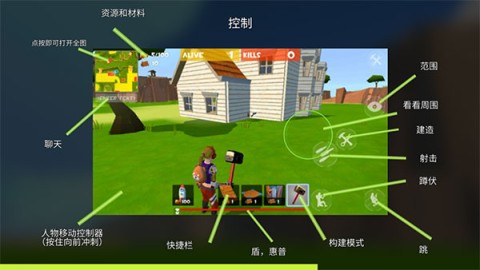 火箭皇家大逃杀 第5张图